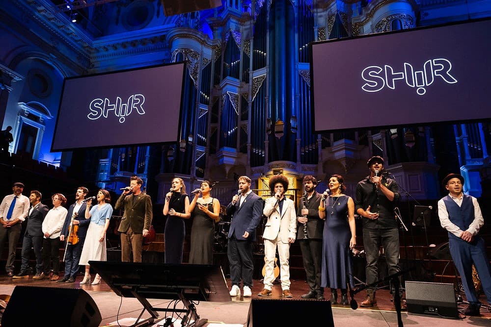 shir banner